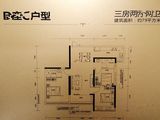 山海四季城Ⅱ公园道_3室2厅2卫 建面79平米