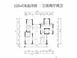 五矿香投桂语堂_3室2厅2卫 建面120平米