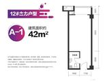 中海湖畔YOU+_1室1厅1卫 建面42平米