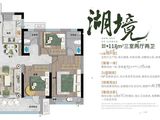 君道历山启元_3室2厅2卫 建面118平米