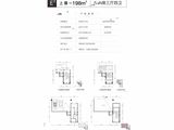 中海湖上景明_5室3厅4卫 建面198平米