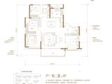 紫薇越秀馨樾府_3室2厅2卫 建面133平米