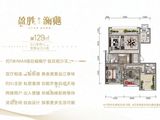 盈胜澜樾_3室2厅2卫 建面129平米