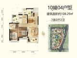 台山雅居乐花园_2室2厅2卫 建面108平米