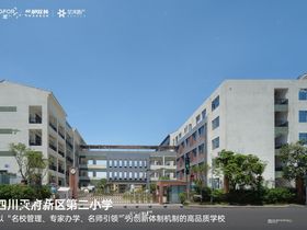 万科天府公园城万客公园