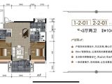 湘潭东方明珠三期_2室2厅2卫 建面104平米