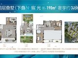 绿城桂语江南_5室3厅2卫 建面190平米