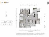 新川印_4室2厅2卫 建面143平米