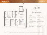 保利海上瑧悦_4室2厅2卫 建面130平米