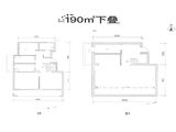 万科弗农小镇_3室2厅2卫 建面190平米