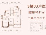 江门恒大悦珑湾_3室2厅2卫 建面111平米