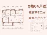 江门恒大悦珑湾_4室2厅2卫 建面132平米