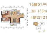 泰和雅苑_4室2厅2卫 建面133平米