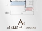 伊顿悦府_3室2厅2卫 建面143平米