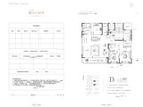 天骄府_4室2厅2卫 建面208平米