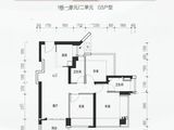 溪山禾玺首府_3室2厅2卫 建面82平米