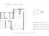 保利金茂琅誉_3室2厅2卫 建面143平米