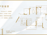 天健书香名邸_4室2厅2卫 建面123平米