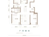 金地保利和锦华宸_4室2厅2卫 建面126平米